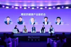 <b>为健康财产成长带来新的可能</b>